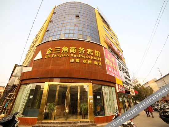 Jinsanjiao Business Hotel — фото 1