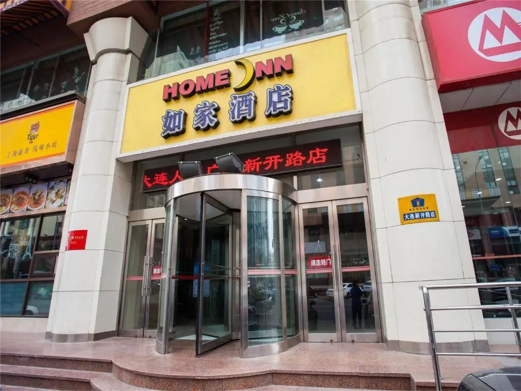Home Inn Dalian People's Square Xinkai Road — фото 1