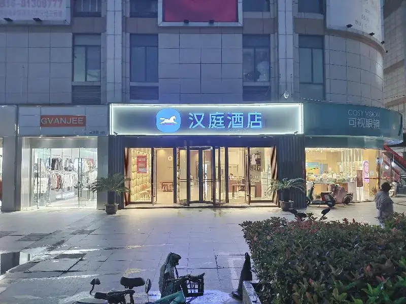 Сучжоу: Hanting Hotel Xuzhou Suining County Branch