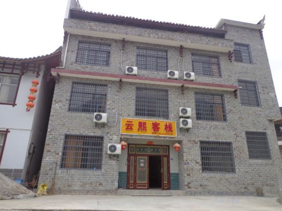 Чжанцзяцзе: Yunxi Inn