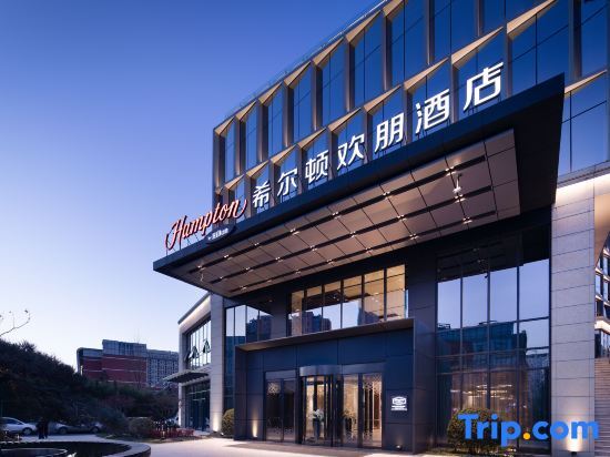 Линьи: Hampton by Hilton Linyi City