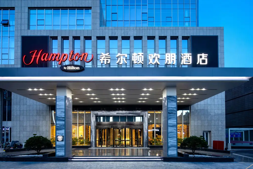 Линьи: Hampton by Hilton Linyi Linshu