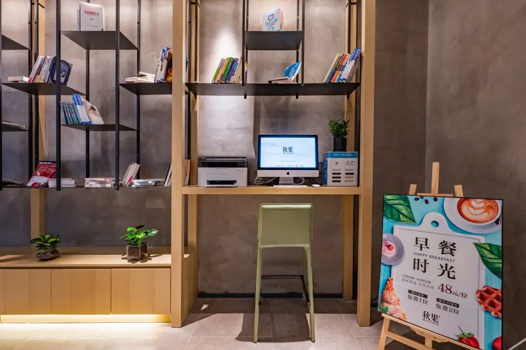 Пекин: Atour X Hotel, Majiabao Metro Station, Beijing South Railway Station