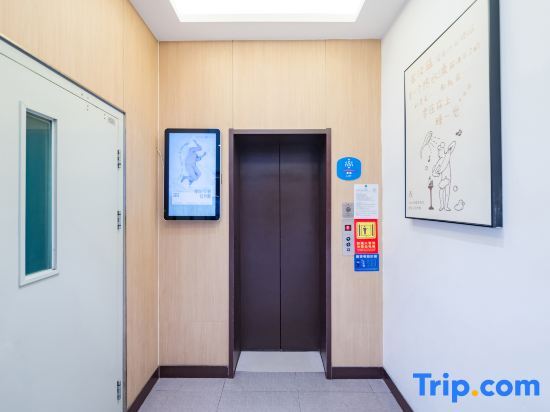 Пекин: Hanting Hotel (Beijing Guanganmen Metro Station)