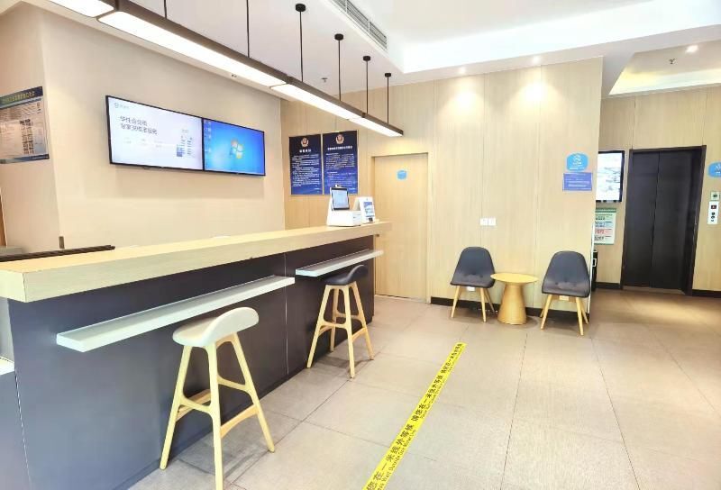 Пекин: Hanting Hotel (Beijing Guanganmen Metro Station)