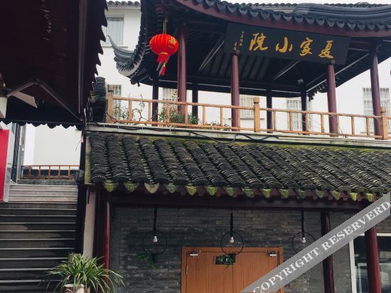 Xiajia Xiaoyuan Farmhouse — фото 1