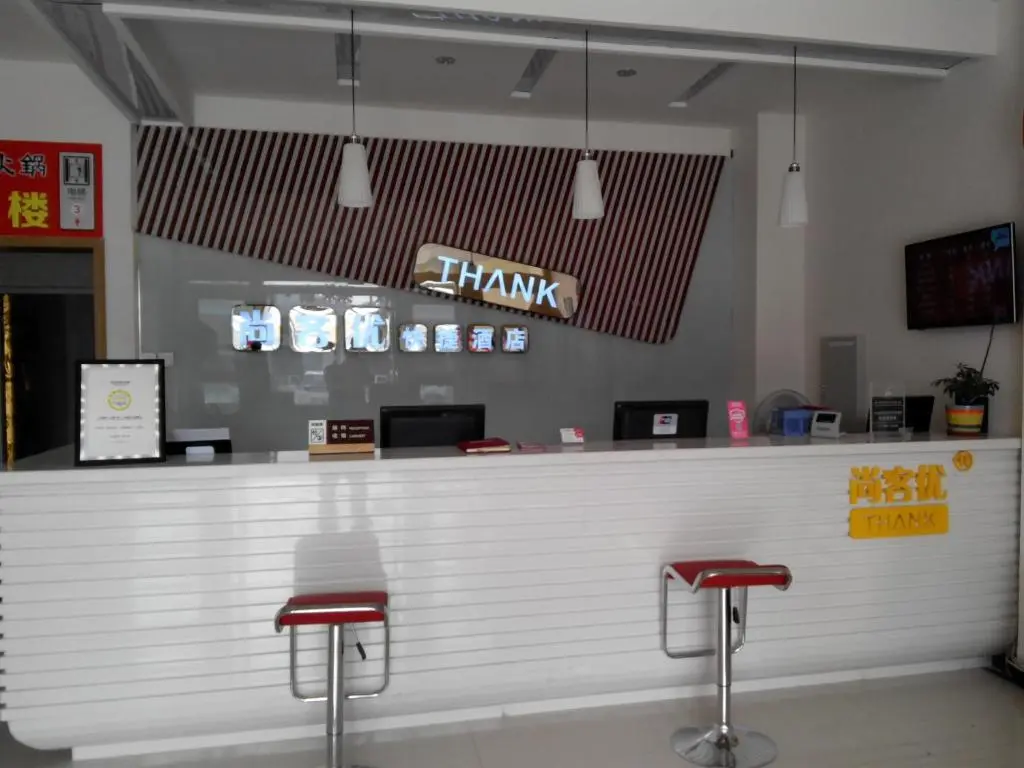 Циндао: Thank Inn Chain Hotel Shandong Qingdao Laixi Nanjing Road