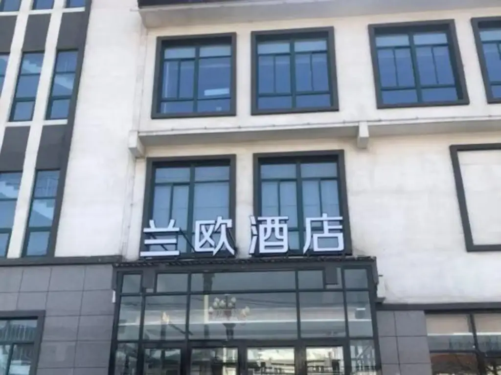 Ляньюньган: Lano Hotel (Donghai Anfeng)