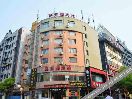 Elan Hotel (Nanchang Dinggong Road North Metro Station) — фото 1