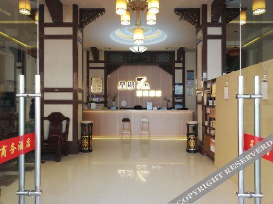 Путянь: Sunday Business Hotel