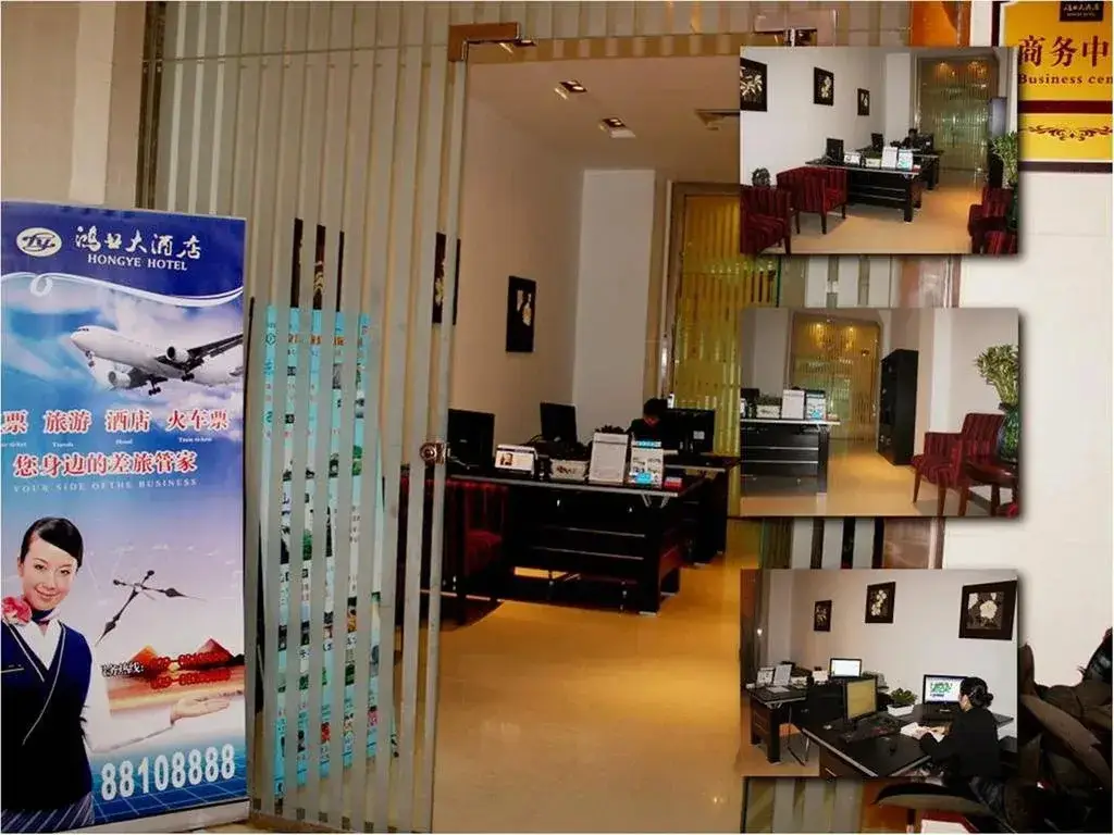 Сиань: Hongye Hotel Xian