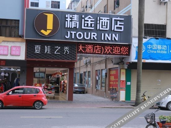 Чжуншань: Chengfenglou Hotel