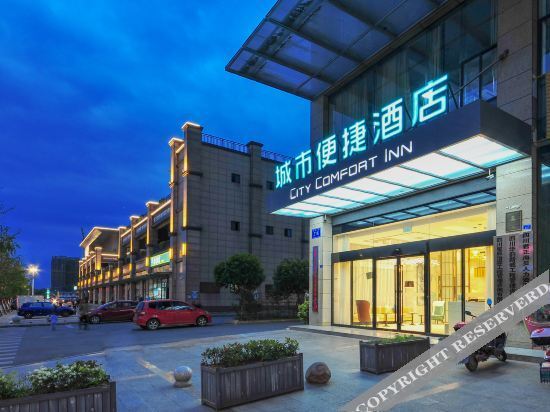 City Comfort Hotel (Dayi High-speed Railway Station) — фото 1