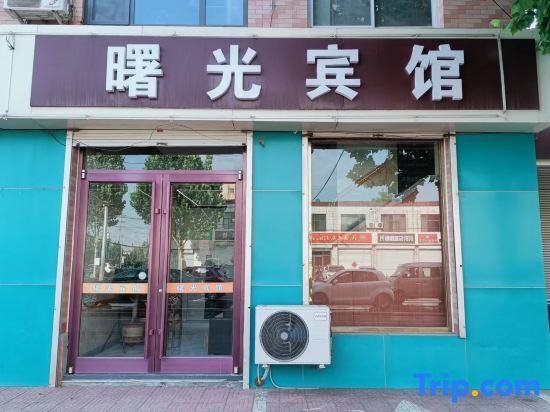 Шицзячжуан: Zhengding Shuguang Hotel