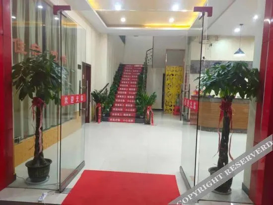 Фучжоу: Fuzhou Mingzhu Business Hotel