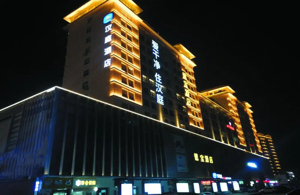 Сиань: Hanting Hotel Xi'an Lintong Huaqingchi Scenic Area