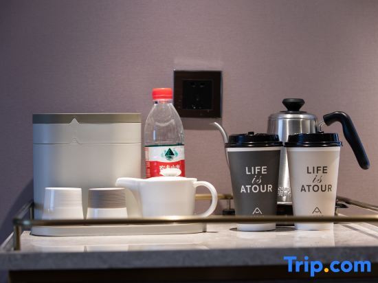 Хайкоу: PLUS Yishang Hotel (Wanlvyuan Store of Haikou International Trade)