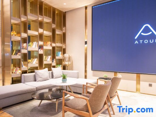 Хайкоу: PLUS Yishang Hotel (Wanlvyuan Store of Haikou International Trade)