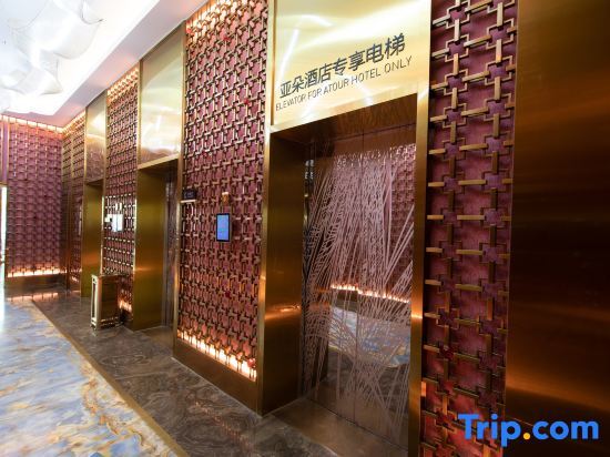 Хайкоу: PLUS Yishang Hotel (Wanlvyuan Store of Haikou International Trade)