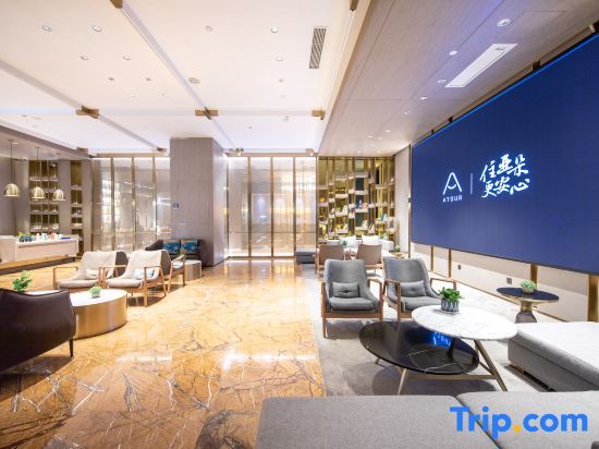Хайкоу: PLUS Yishang Hotel (Wanlvyuan Store of Haikou International Trade)