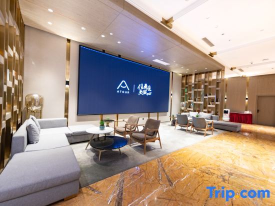 Хайкоу: PLUS Yishang Hotel (Wanlvyuan Store of Haikou International Trade)