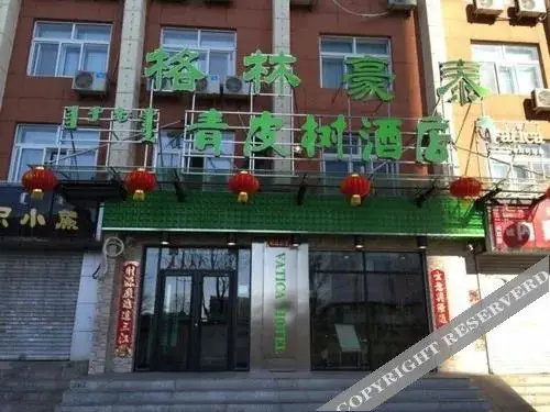 Greentree Inn Hohhot Gulou — фото 1