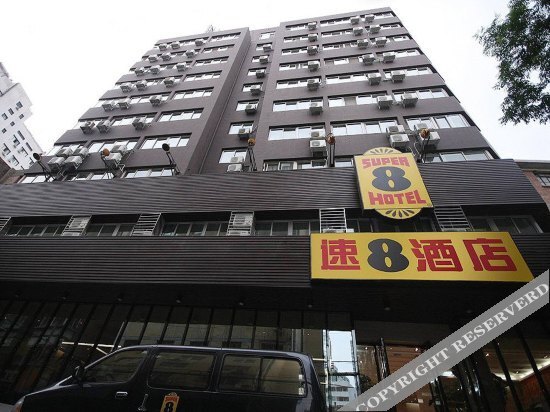 Super 8 Hotel Yongchang Road — фото 1