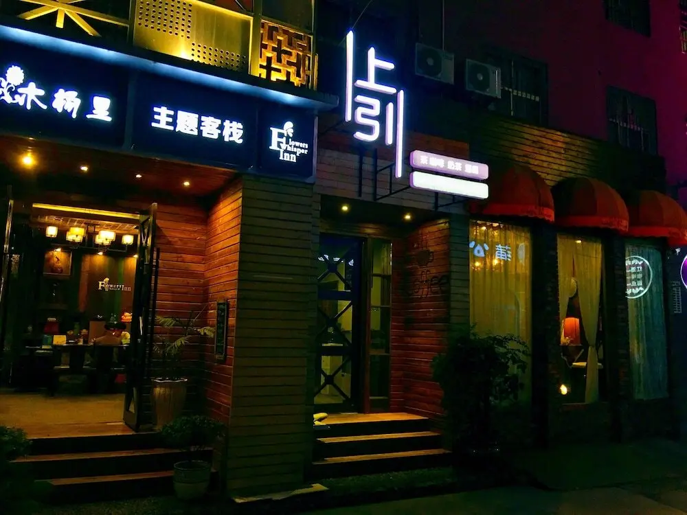 Чжанцзяцзе: Huayutang Muyangli Inn