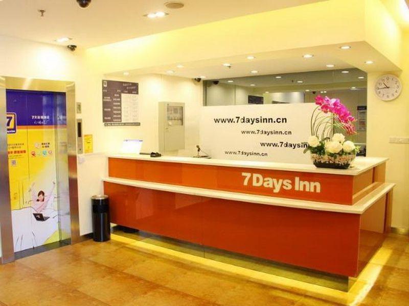 Ухань: 7Days Inn Wuchang Railway Station
