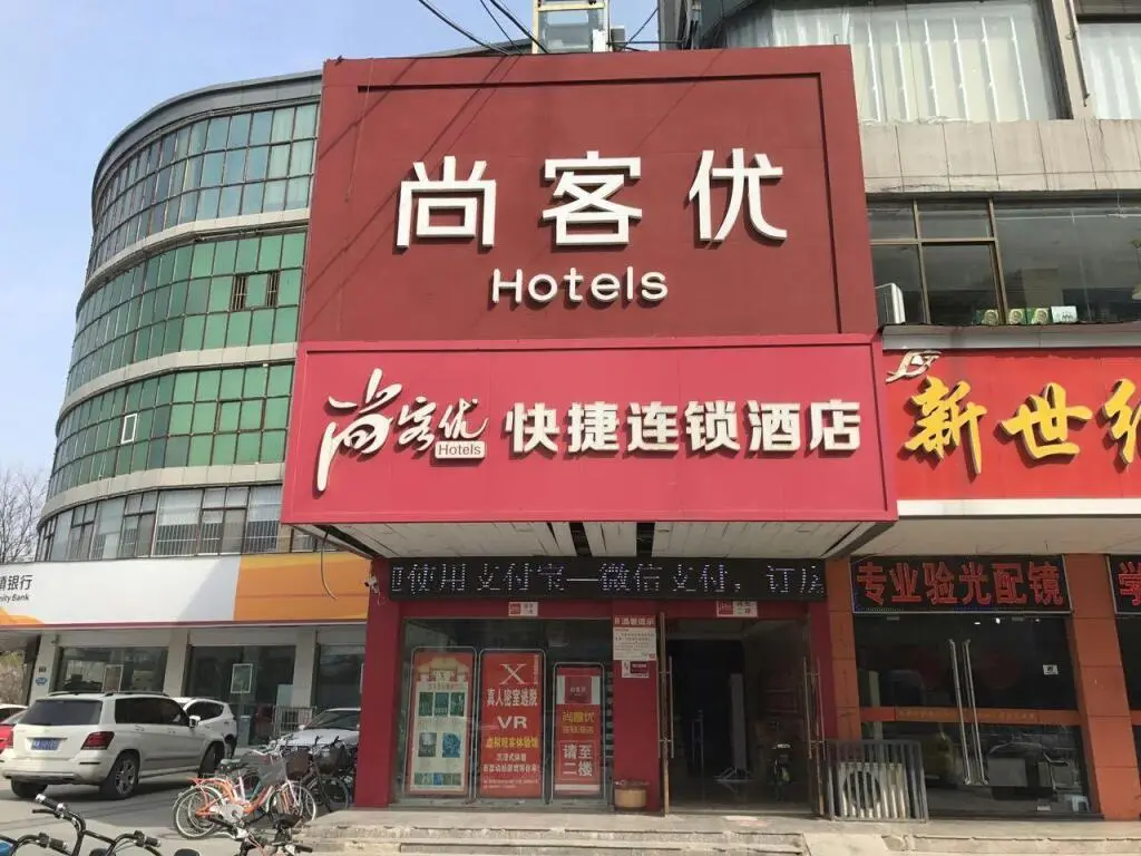 Сюйчжоу: Thank Inn Plus Hotel Xuzhou Suining Yuanfu Road