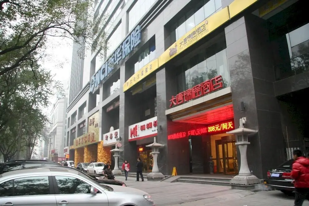 Сиань: The Tang Dynasty Hotel
