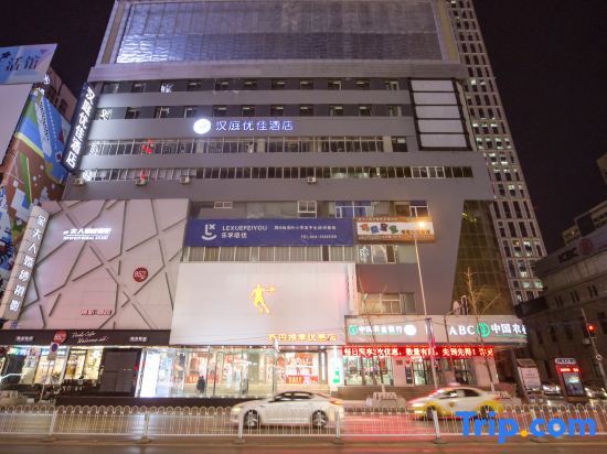 Шэньян: Hanting Youjia Hotel (Shenyang Taiyuan street subway station store)