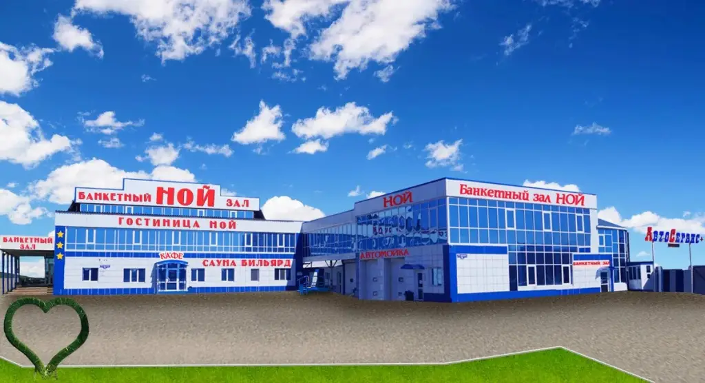 Омск: Отель Ной