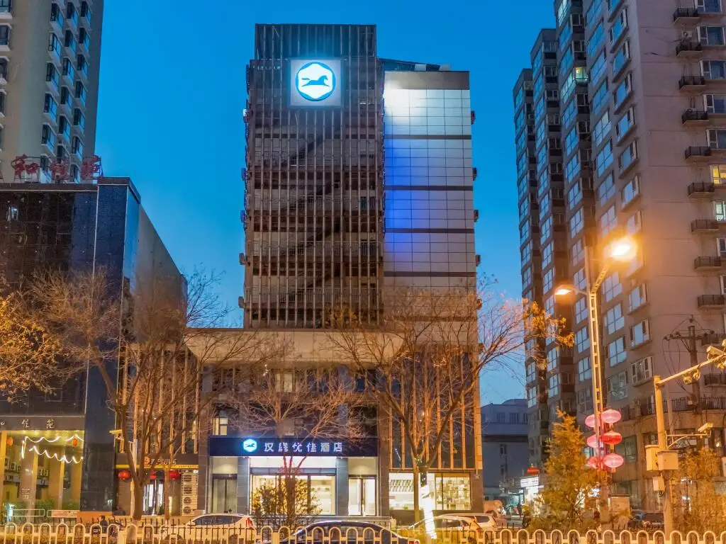 Тайюань: Hanting Premium Hotel Taiyuan Heping Bei Road