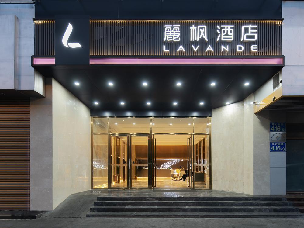 Lavande Hotel Guangzhou Quzhuang Metro Station — фото 1