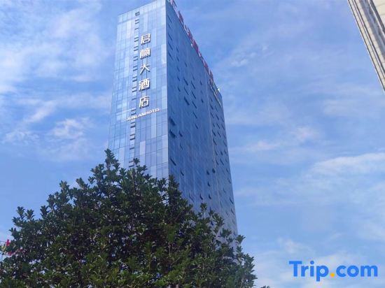 Гуанъюань: Junlan Hotel (Guangyuan Wanda Plaza)