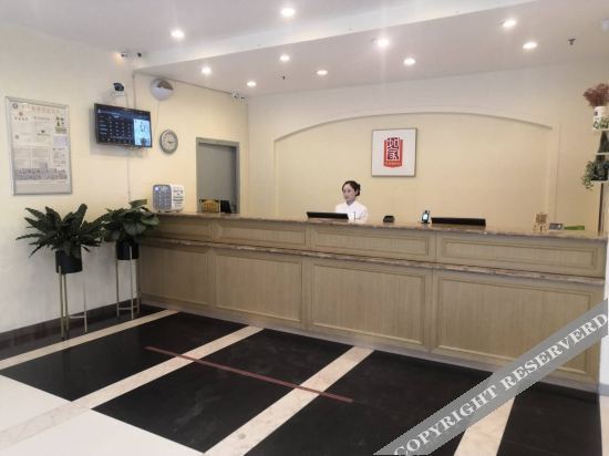 Чанчжоу: Home Inn Olympic Center