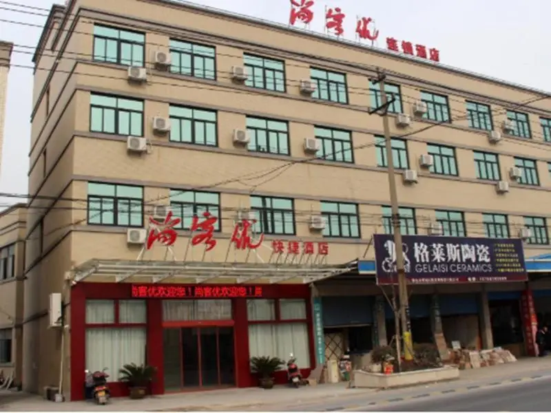Thank Inn Chain Hotel Zhejiang Hangzhou Xiaoshan International Airport, — фото 1