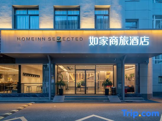 Сямынь: Home Inn Selected Hotel Xiamen University Zhongshan Road Branch