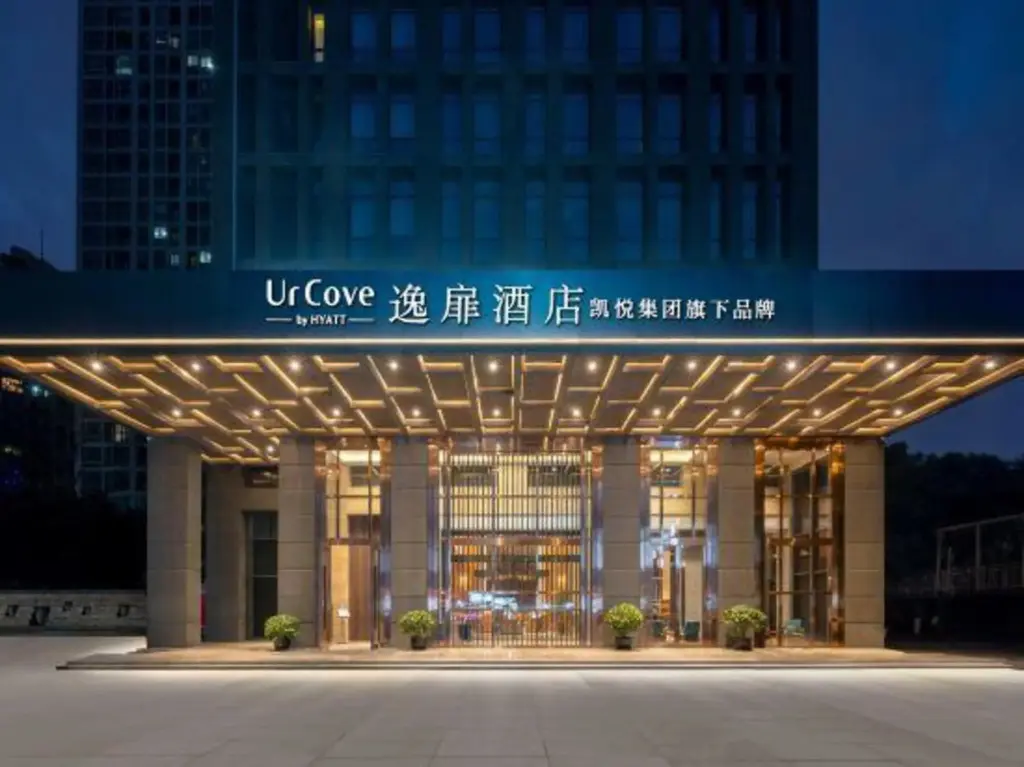 Чэнду: UrCove by Hyatt Chengdu Yulin Road Sichuan Gymnasium