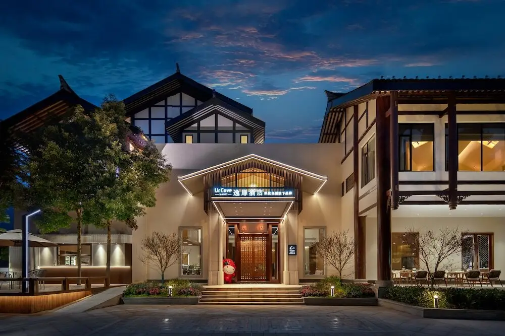 UrCove by Hyatt Qingchengshan Hot Spring — фото 1
