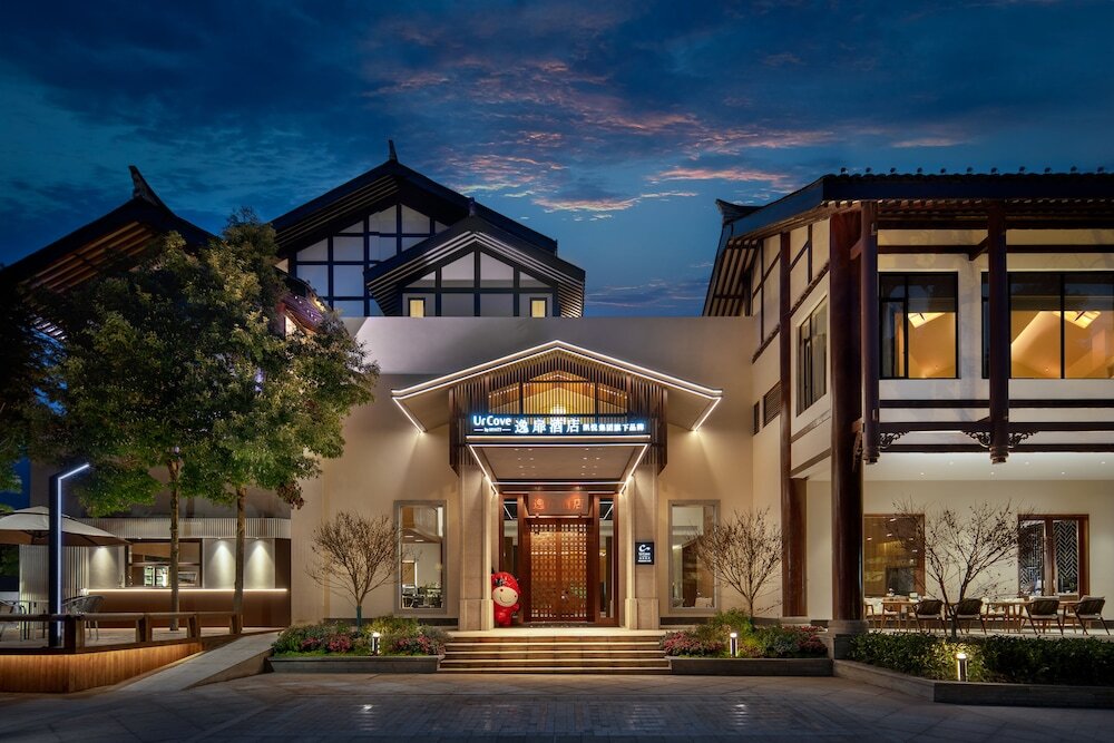 Чэнду: UrCove by Hyatt Qingchengshan Hot Spring