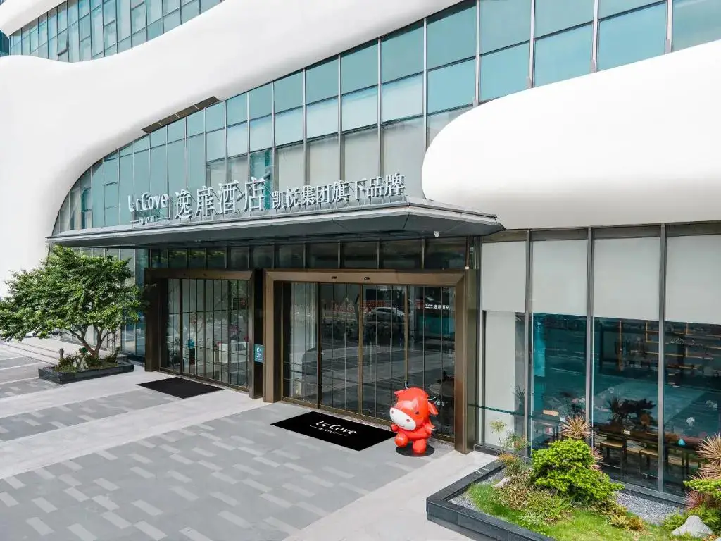 Шэньчжэнь: UrCove by HYATT Shenzhen Luohu
