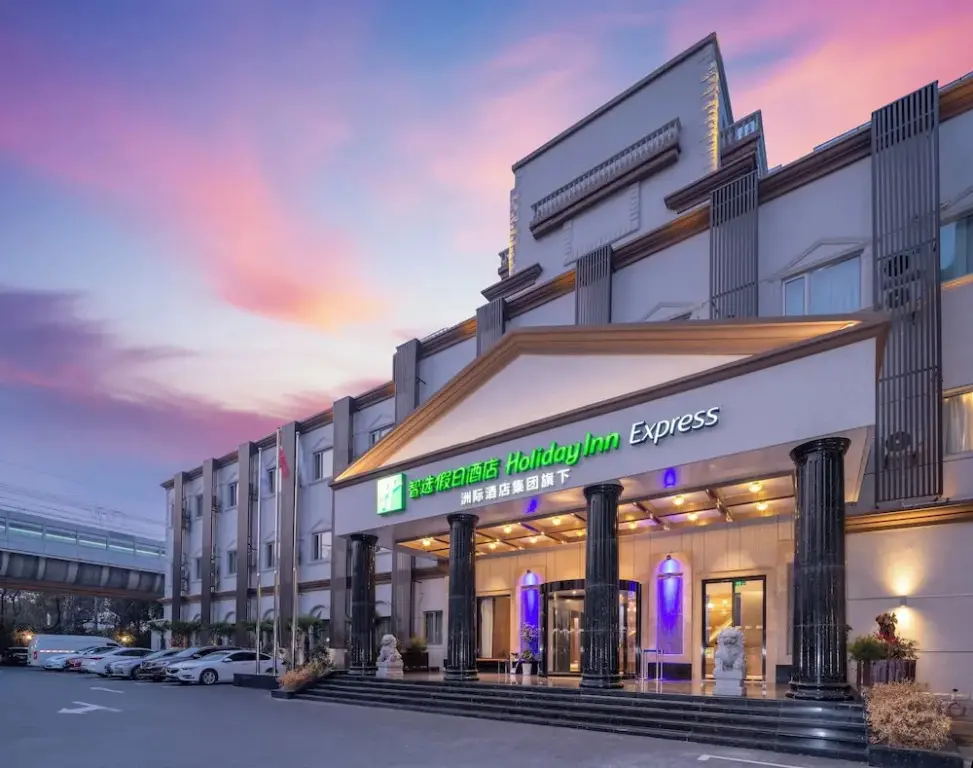 Шанхай: Holiday Inn Express Shanghai Pujiang Lianhang Road, an IHG Hotel