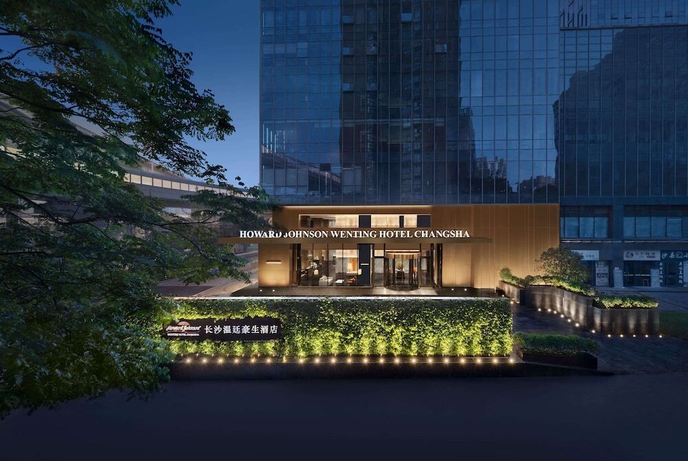 Чанша: Howard Johnson By Wyndham Wenting Hotel Changsha