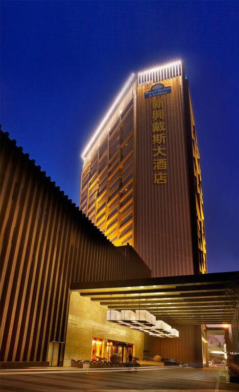 Days Hotel And Suites Xinxing — фото 1