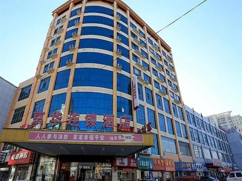 Баодин: Super 8 Hotel Baoding Laiyuan Guang Chang Da Jie
