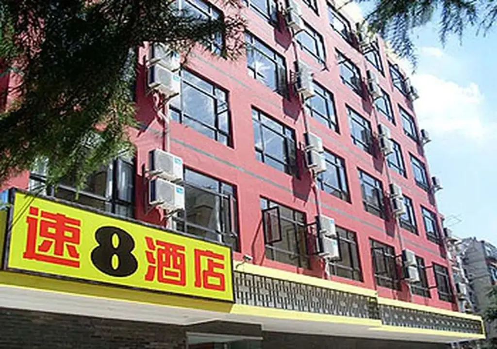 Шанхай: Super 8 Hotel Shanghai Hongqiao Transportation Hub Wu Zhong
