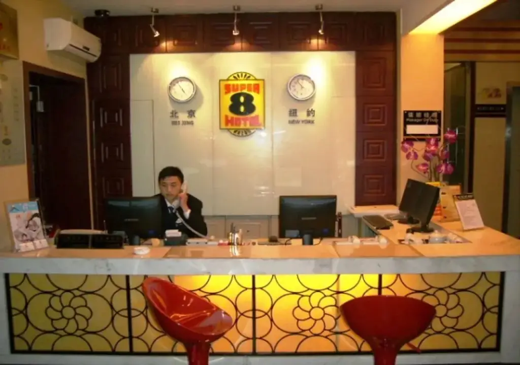 Шанхай: Super 8 Hotel Shanghai Hongqiao Transportation Hub Wu Zhong