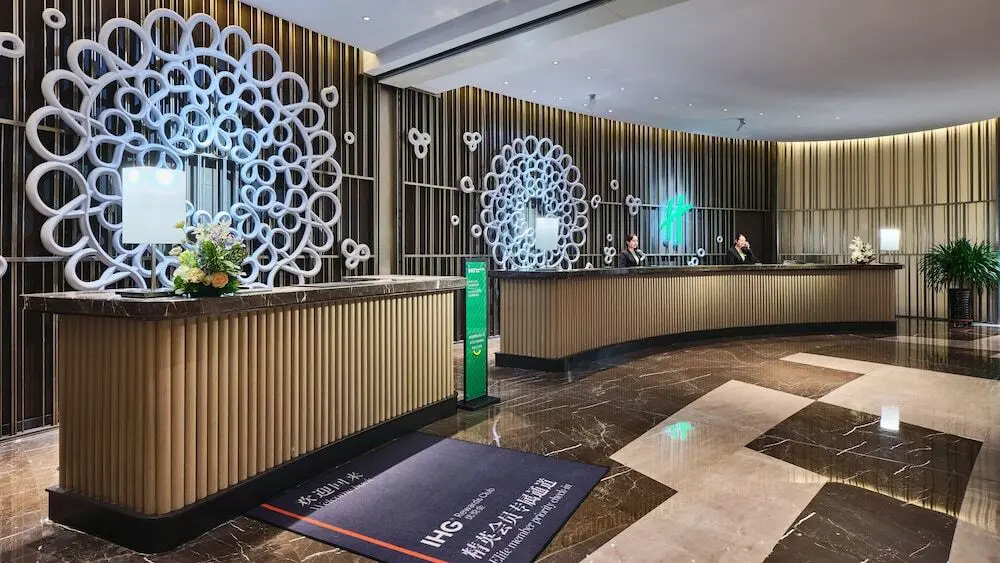 Синин: Holiday Inn Xining Hot-Spring, an IHG Hotel